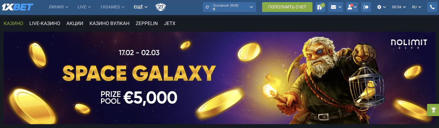 Выгодные турниры с призовым фондом доступны для игроков